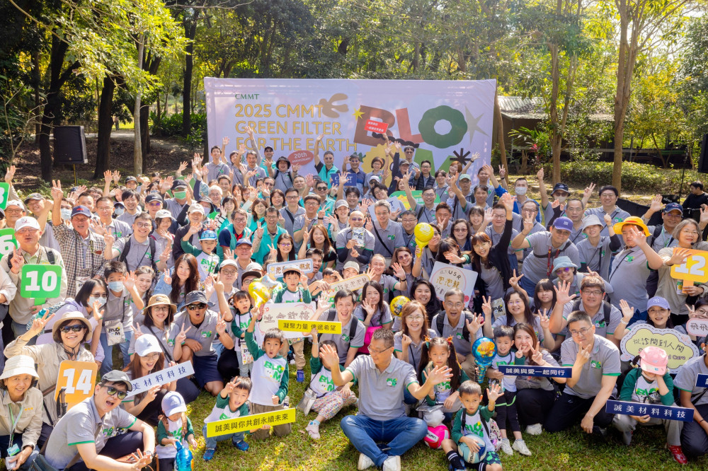 企業慶二十週年 攜手中興大學啟動「Green Filter 綠境計畫」