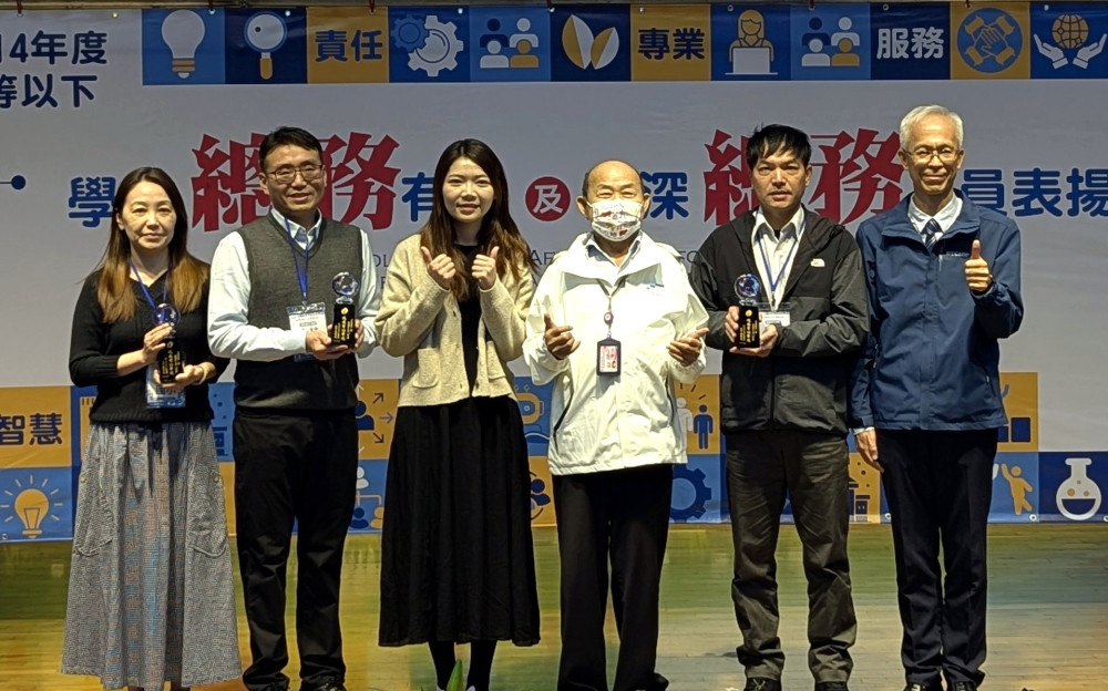 新北表揚114年度總務有功人員　展現校園永續管理新動能
