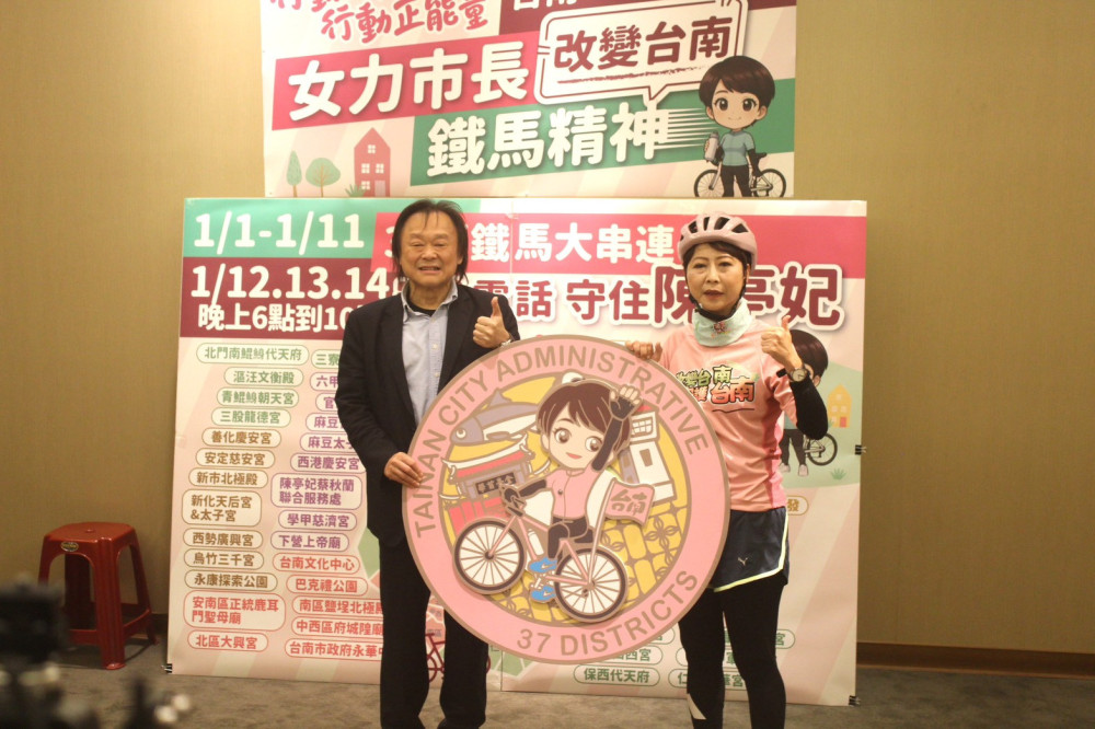 扶龍王來了！陳亭妃1/1-1/11鐵馬行動　王世堅的「勳章說」變成信物