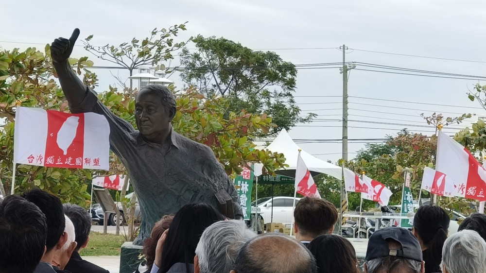 黃昭堂逝世14週年暨獨立先行者追思會