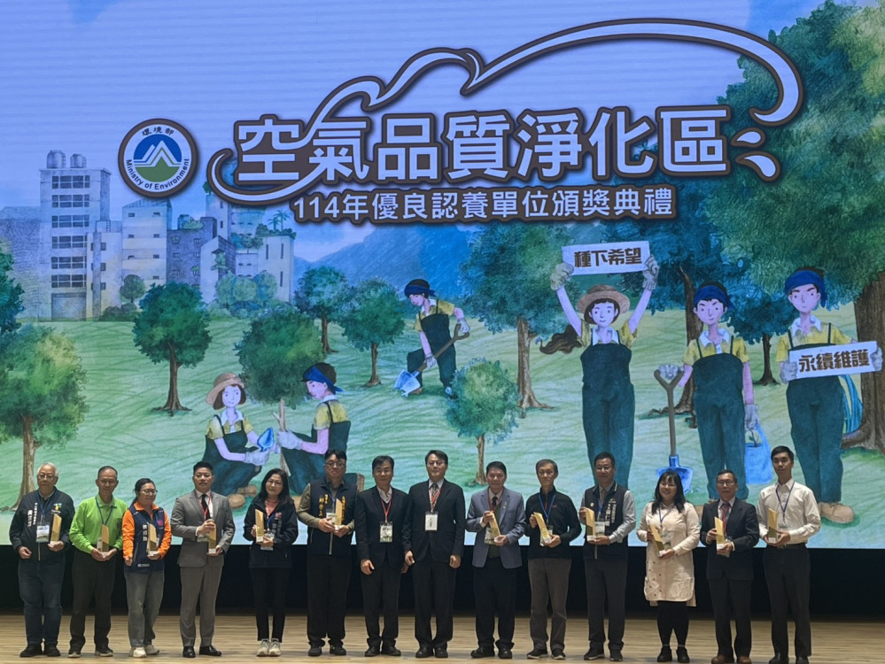 從煉油到種樹！中油大林廠勇奪空品淨化特優 翻轉綠實力