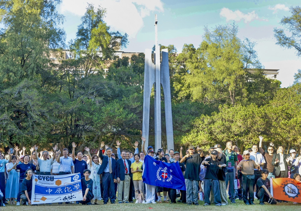 中原大學70週年交出亮眼成績單　註冊率連六年100％比肩國立大學