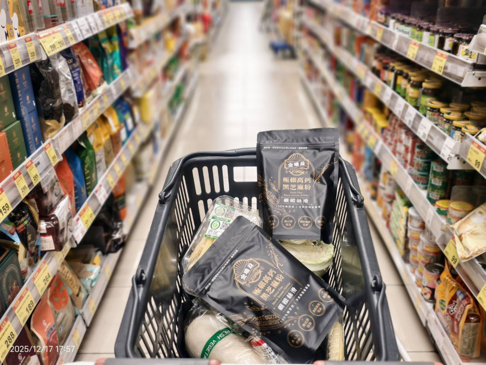 80年老品牌極細黑芝麻粉 推買一送一優惠內行人快囤貨