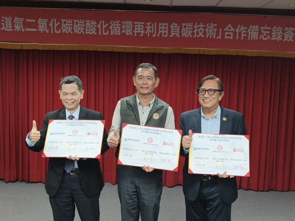 台糖×國原院×耐斯簽署MOU 實踐製糖業碳資源循環再利用