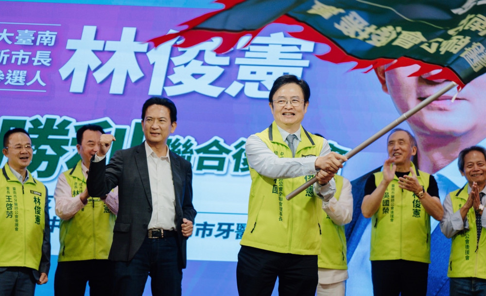  全國各醫界領袖、南一中校友、成大校友聯合後援會成立 三強齊挺林俊憲