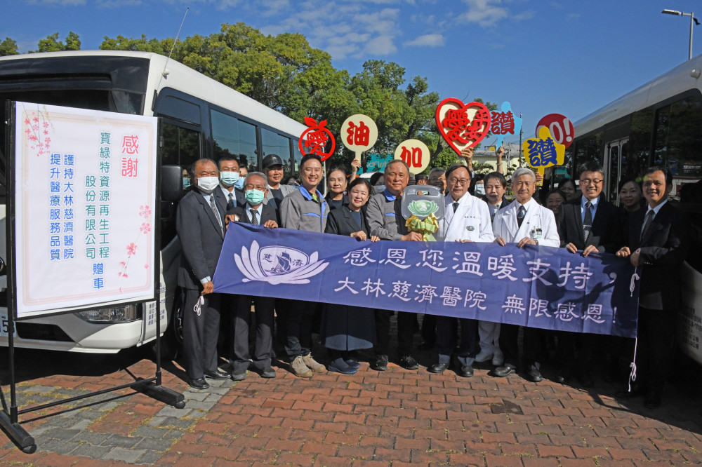 企業善舉暖偏鄉 寶綠特捐車大林慈濟 讓醫療服務直達家戶