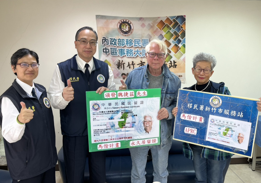 研究臺灣人類學逾35載　美籍教授魏捷茲榮獲「馬偕計畫」永久居留證