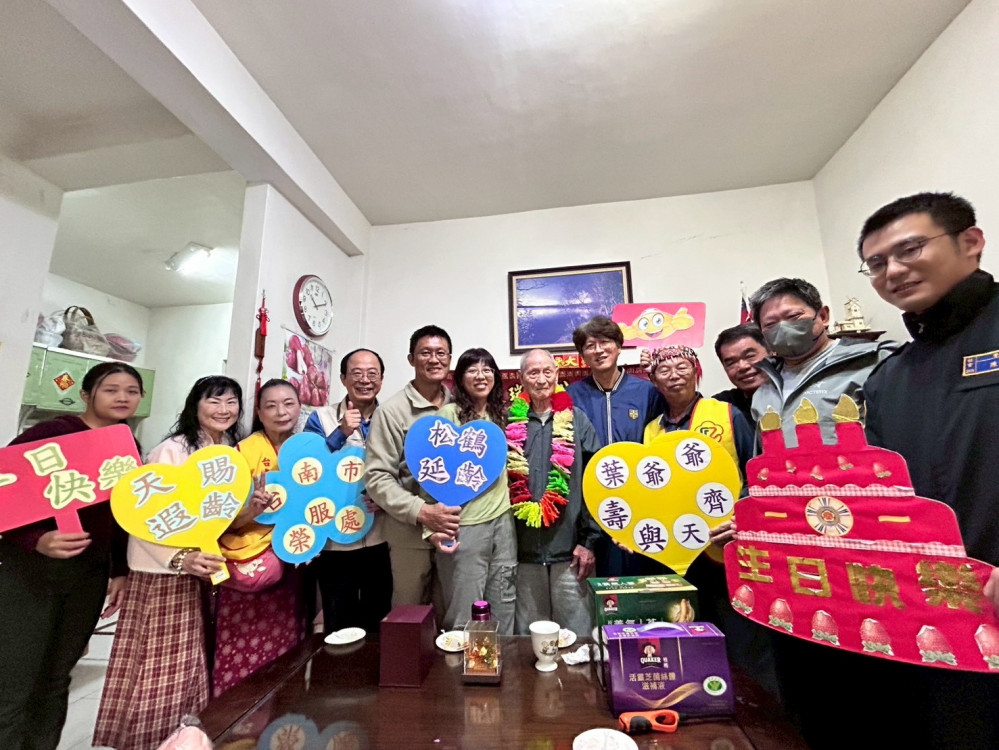 百歲榮民葉起爺爺紀壽 臺南榮服處音樂獻祝慶生