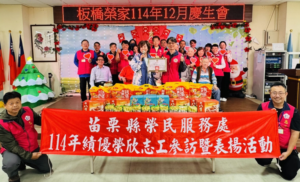 苗栗榮服處榮欣志工參訪榮家捐贈愛心物資