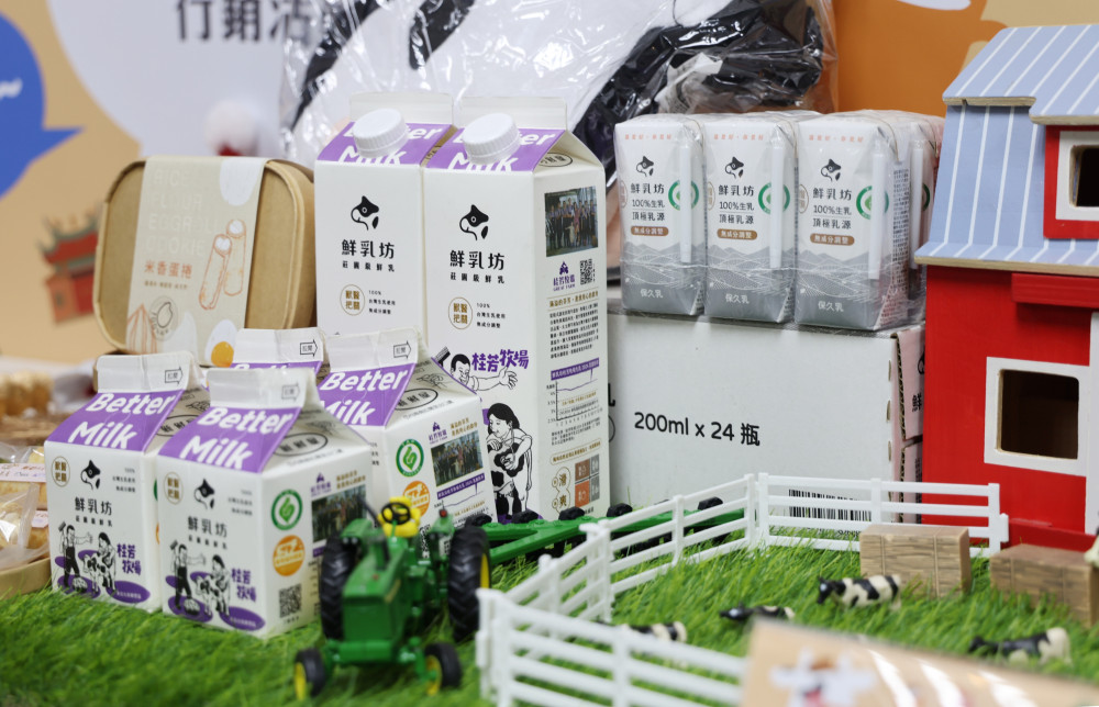 肉鮮湯醇 ＋ 鮮乳加持！台南國產牛肉暨鮮乳行銷活動 集點抽機票住宿大獎