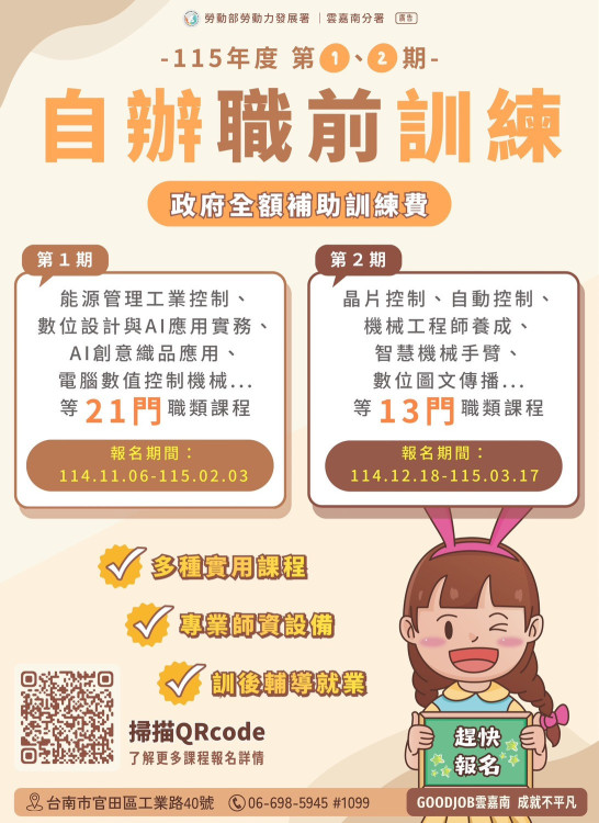 南分署科技助攻！漆作國手亞洲奪金刷出世界級精湛工藝