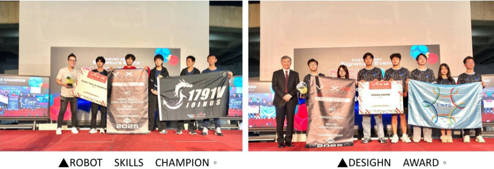 全球矚目機器人盛會2025 PASVEX V5圓滿謝幕　產官學界貴賓頒發14個獎項