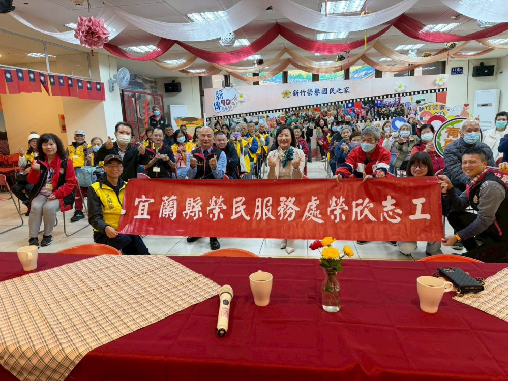 宜蘭榮服榮欣志工出訪榮家 落實榮民眷與智慧照護新典範