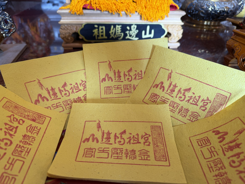 元旦敲鐘迎福！台南武龍宮接續跨年祈福 金鐘響起開啟115年吉祥序幕