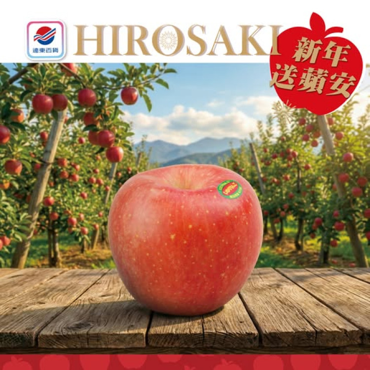 跨年購物優惠開跑！台南大遠百生日慶 22 天狂歡 滿額贈券享好康