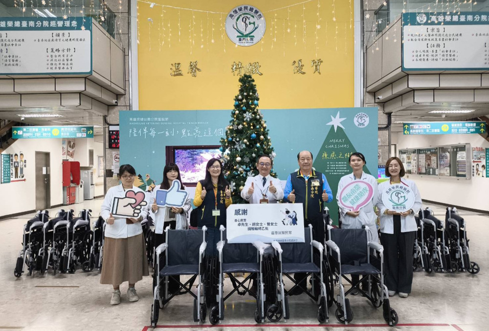 高榮南院感謝善心人士獻愛 贈輪椅溫暖平安就醫路