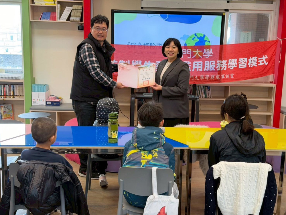 金大前進正義國小 推動反毒環保與品德教育