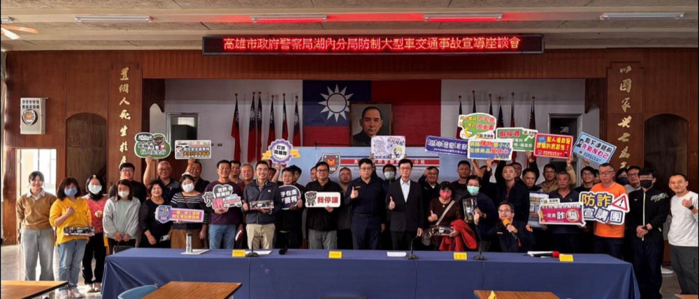 湖內分局攜手業者防制大車事故  歲末加強宣導