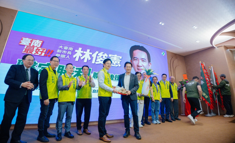  全國各醫界領袖、南一中校友、成大校友聯合後援會成立 三強齊挺林俊憲