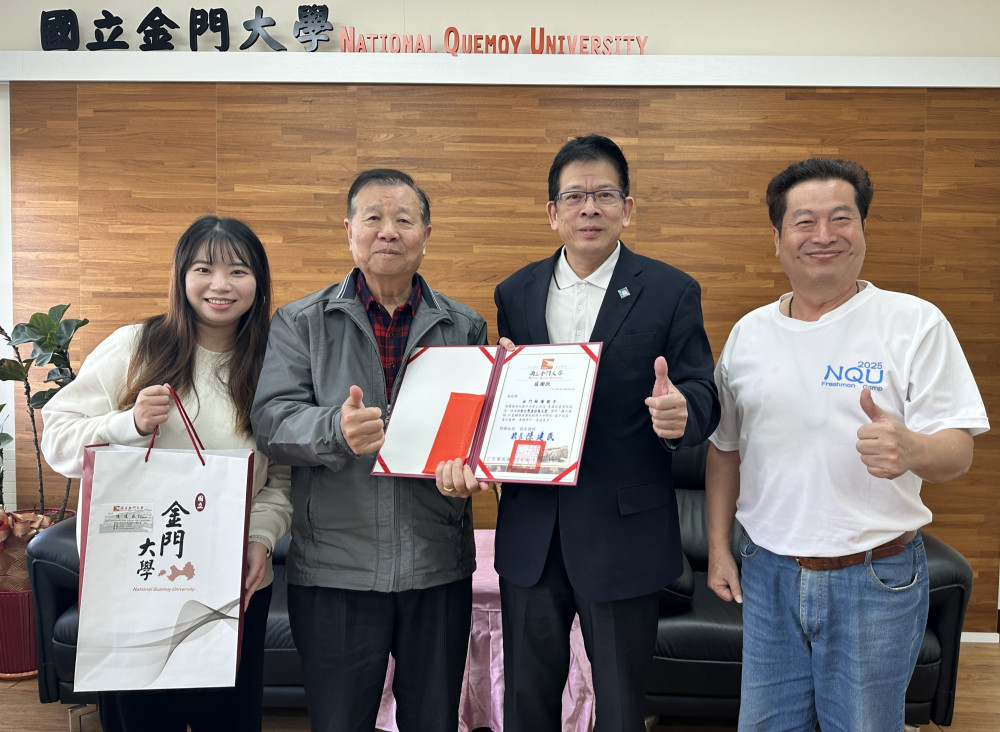 金大感謝金門護國寺雪中送炭助經濟弱勢學子