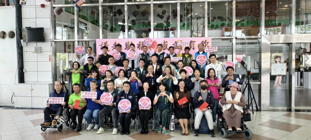 感謝社福天使深耕偏鄉 臺南市議會「議起助福」頒發慰問金致敬