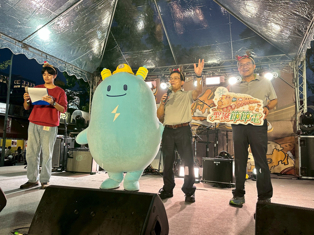 超萌限定節電列車 台電攜手台南海安聖誕日亮相