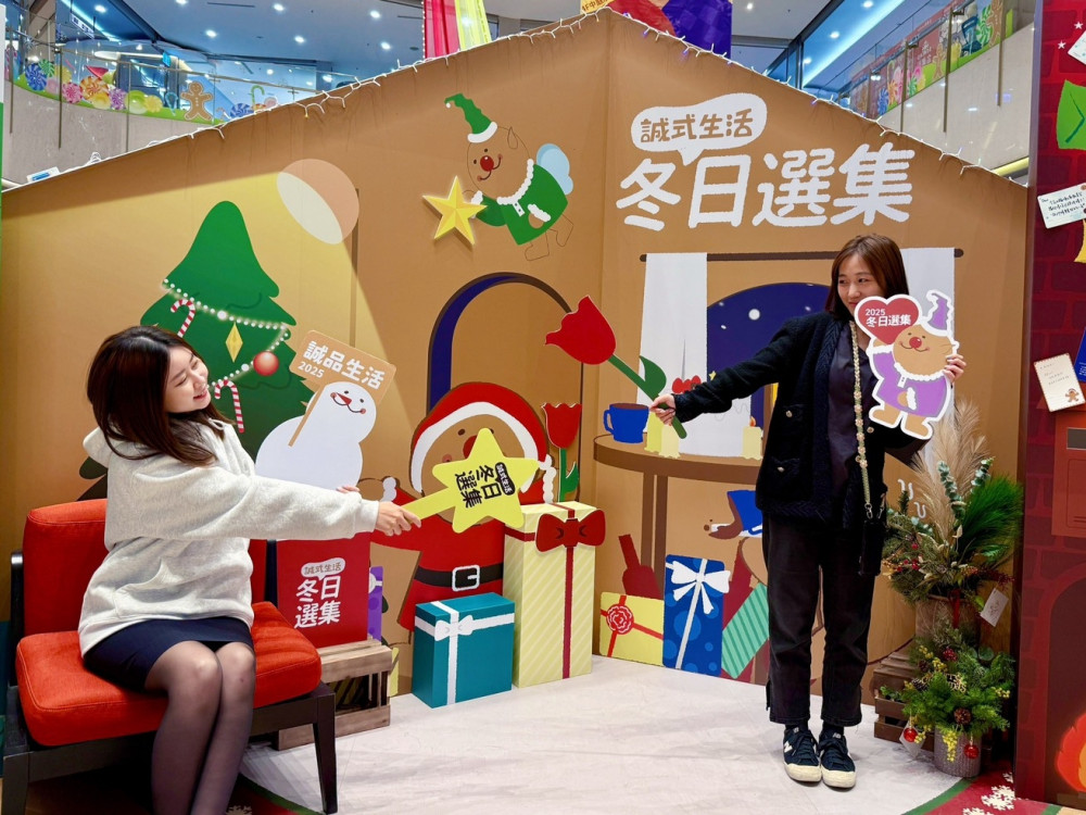 義享時尚廣場攜手誠品生活 打造冬日選集暖心時光