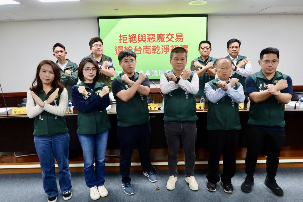 拒絕與惡魔共生  還給台南乾淨初選