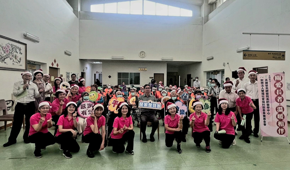 屏東榮家感謝雙福基金會 聖誕敬老關懷住民長輩