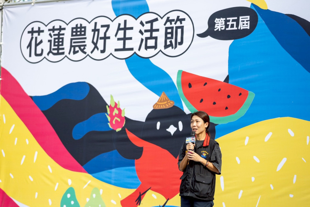 第五屆「農好生活節」圓滿落幕，走進農村、感受風土，花蓮農業魅力超乎想像