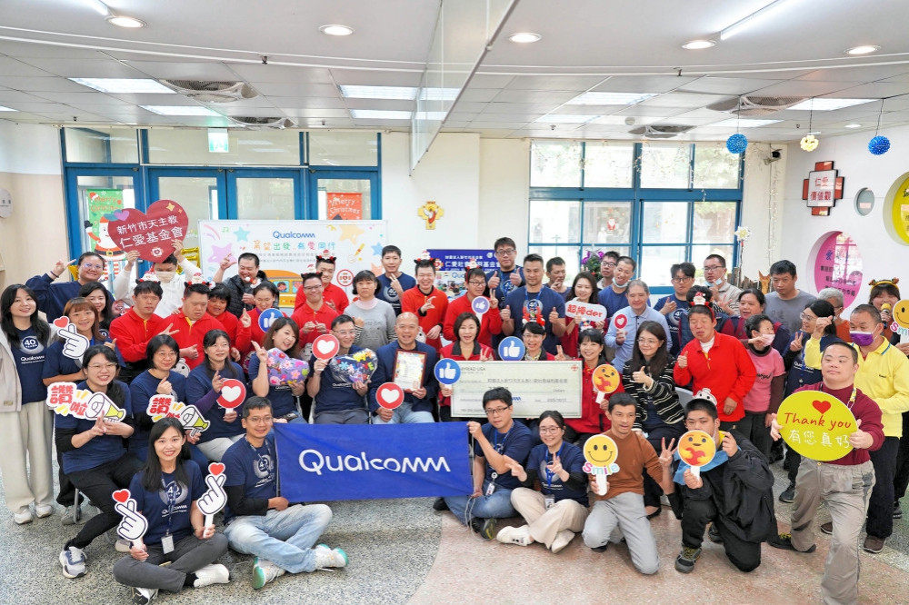 希望出發、有愛同行　高通捐贈交通服務費支持仁愛社福服務心智障礙朋友