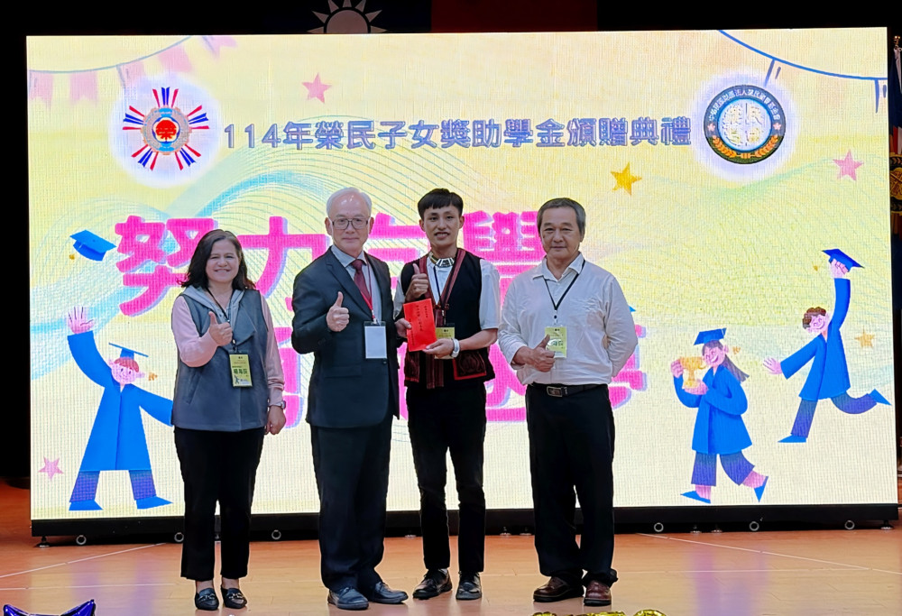 花東薪傳大愛!鼓勵向學綻放「善」循環