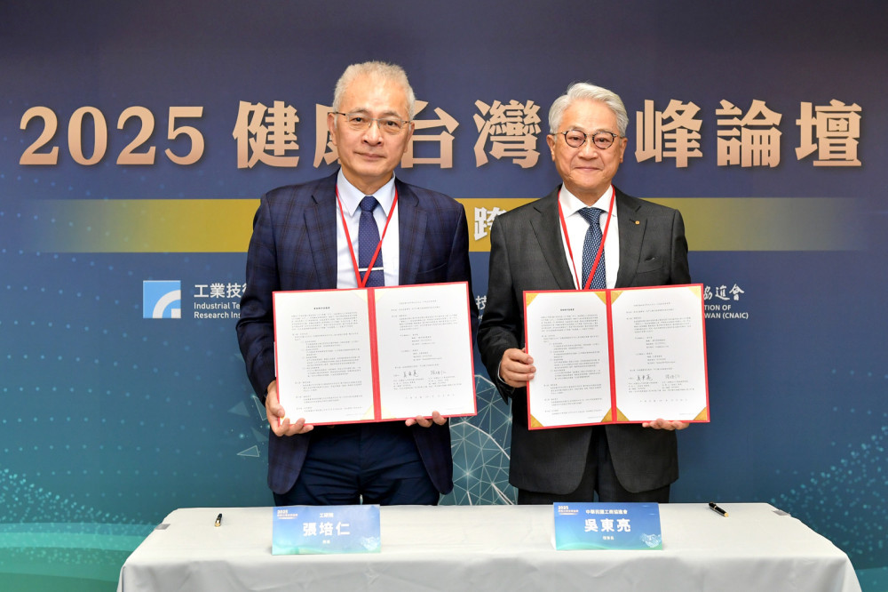 工研院x工商協進會　結盟以生醫為起點推動跨域創新與健康產業升級