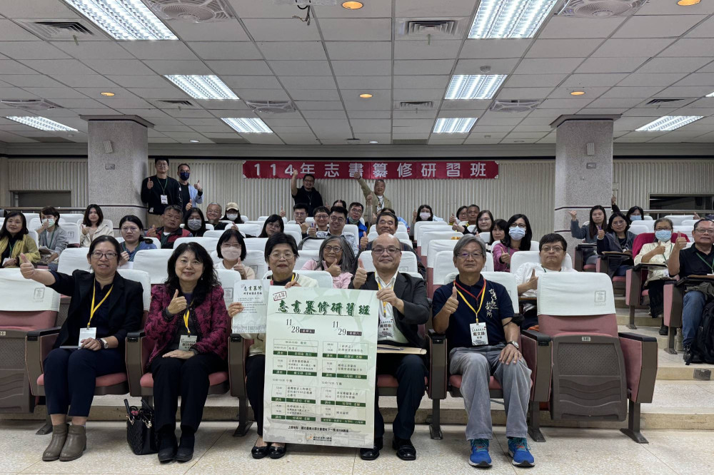 南大文資系×國史館臺灣文獻館攜手培育修志專才深化地方記憶