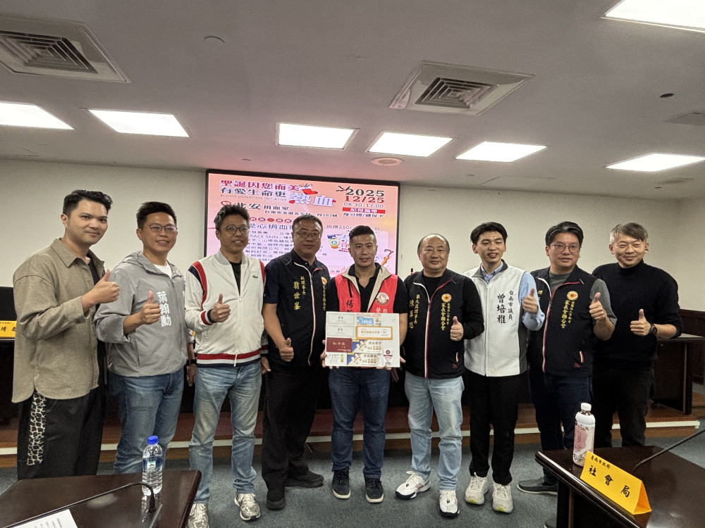 聖誕獻愛心！台南「聖誕因您而美」捐血活動號召響應，寒冬傳溫暖