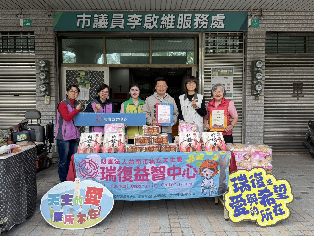 民代媒合善眾捐贈白米物資助瑞復益智中心