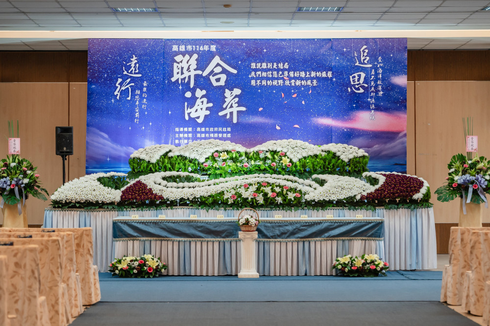 高雄市府第四場聯合海葬 103位先行者回歸自然懷抱