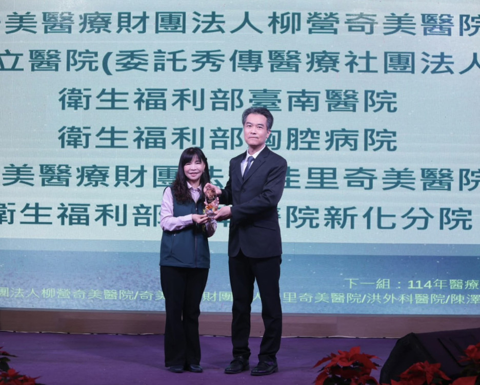 胸腔病院榮獲年度成果優良獎 多面向健康成果亮眼
