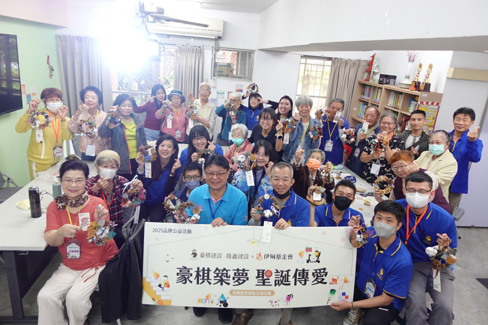 手作花圈串溫情 豪棋建設捐機車助伊甸長照服務延伸偏鄉