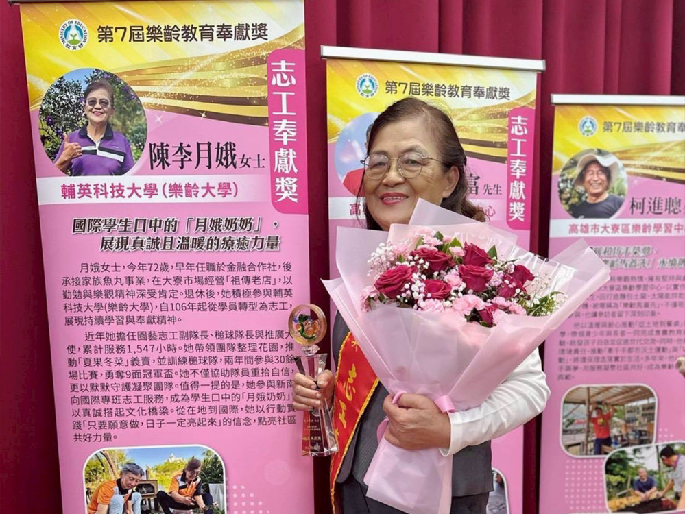 輔英科大陳李月娥破紀錄！全國唯一科大志工奉獻獎得主
