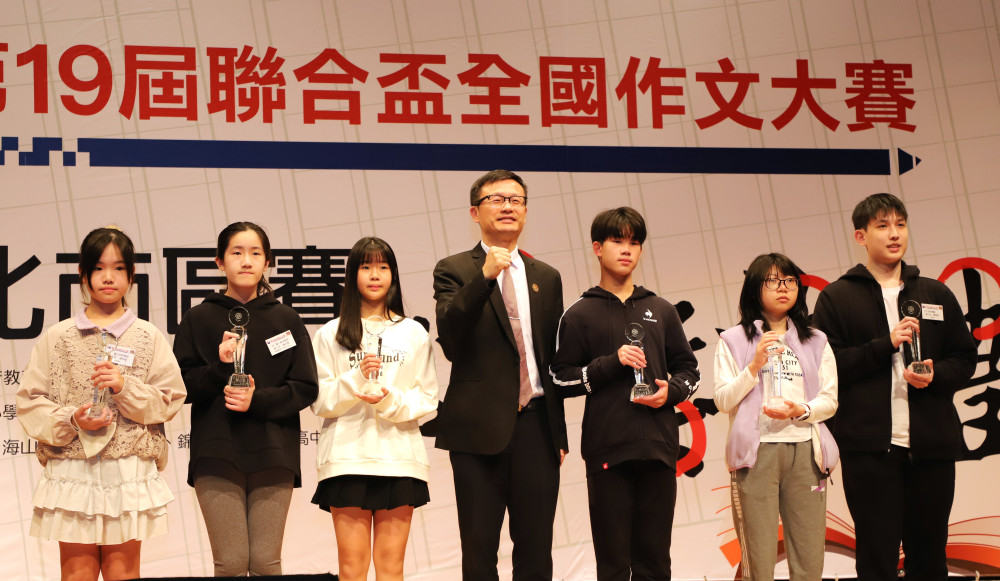 從情緒到價值觀，新北學子寫出人生風景　聯合盃作文大賽展現深度素養