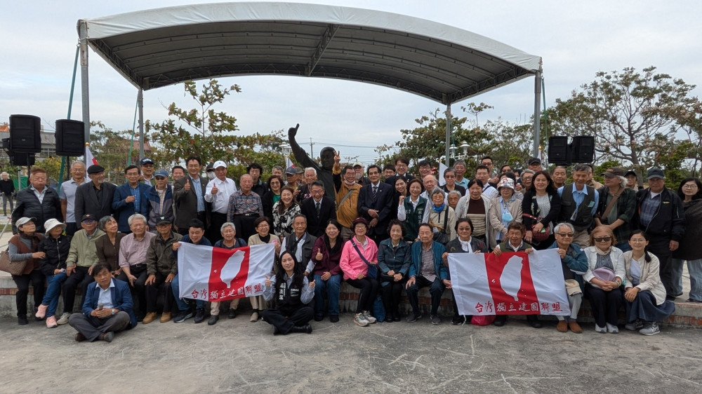 黃昭堂逝世14週年暨獨立先行者追思會