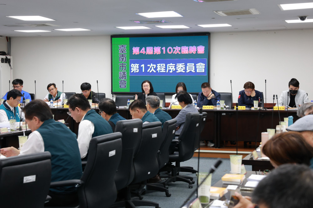 臺南市議會10日起召開第10次臨時會接續審查市總預算