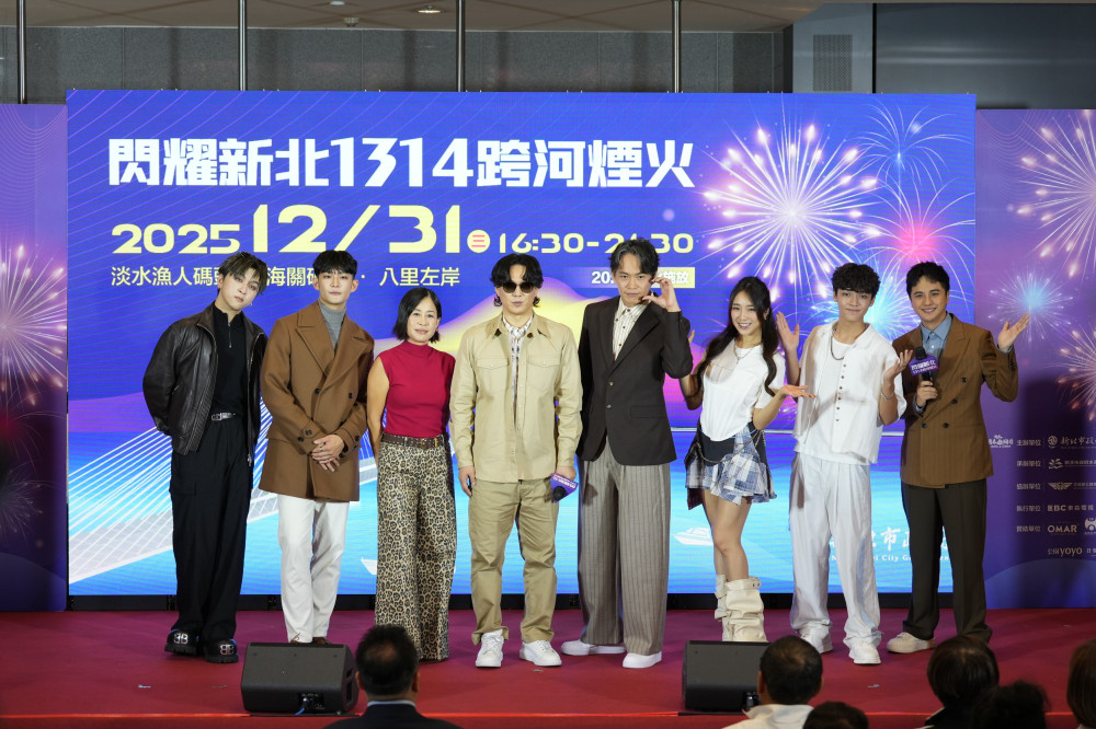 「閃耀新北1314跨河煙火」淡水、八里登場！超強卡司12/31盛大開唱