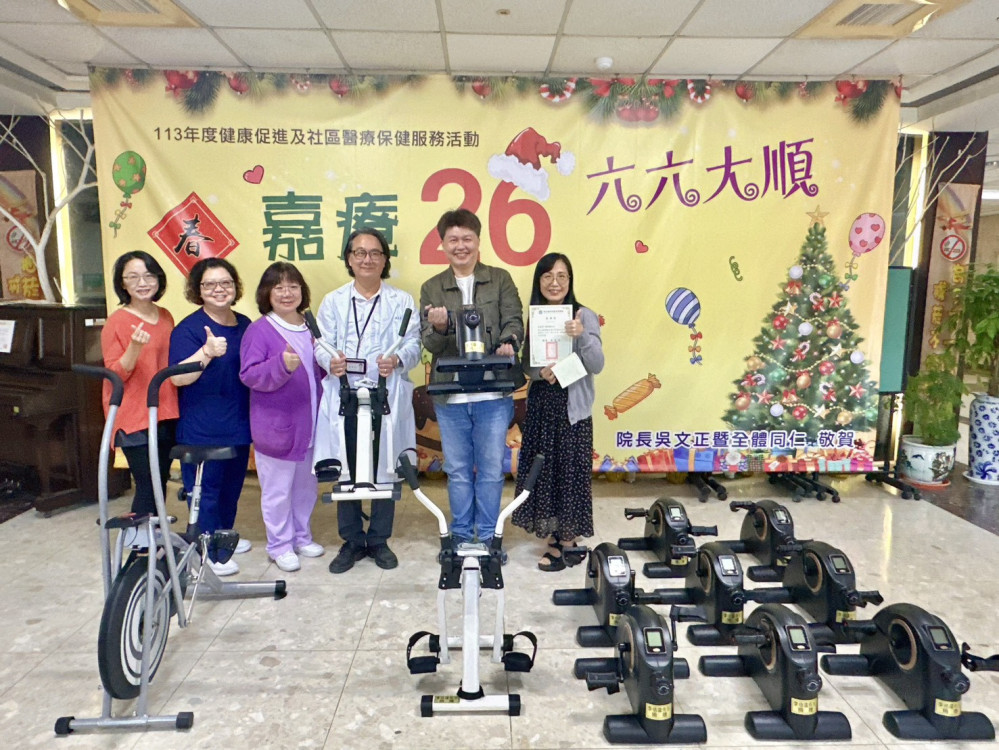 善心捐贈傳遞愛　陳招娥女士感念醫院照顧 捐贈健康器材回饋病友