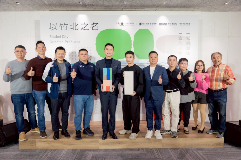 竹北伴手禮節開跑　鄭朝方攜手聶永真打造竹北立體名片「超越禮盒」