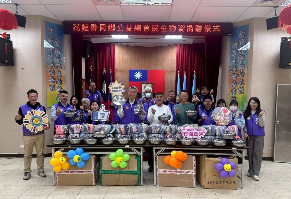 花蓮榮服處感謝花蓮同鄉公益總會捐助物資 關懷退除役官兵(眷)