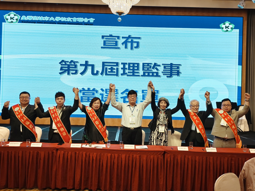 承先啟後創新局！樹德劉柏楊接棒雄大會領航新時代