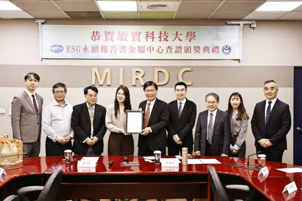 全國首個通過AA1000鑑證高教機構　敏實科大樹立高教永續治理新標竿