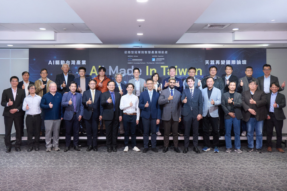 工研院攜手國際標竿臺灣發展AI　聚焦軟硬整合、數據治理與應用落地